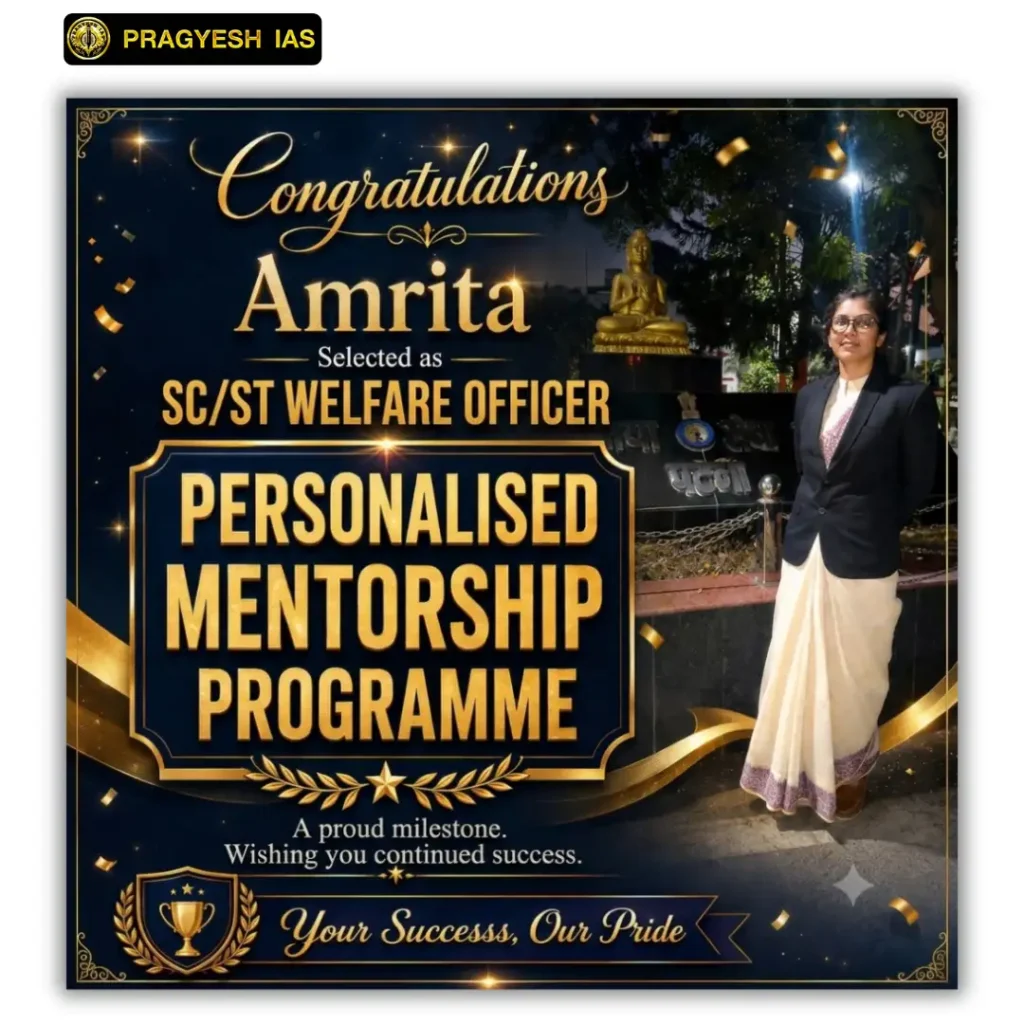 Amrita-pragyesh-ias-70th-bpsc-result