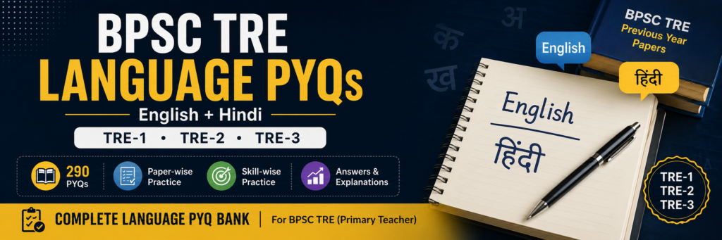 BPSC TRE Language previous year questions banner featuring 290 English and Hindi PYQs for TRE 1, TRE 2 and TRE 3.